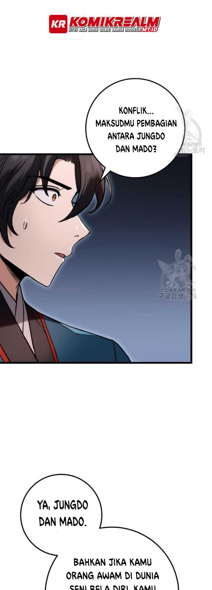 The Emperor’s Sword