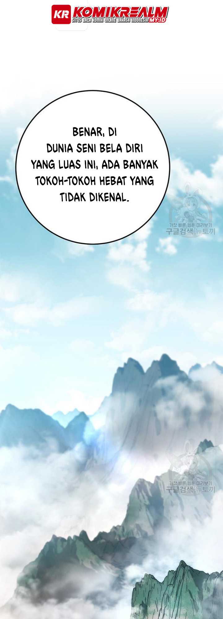 The Emperor’s Sword