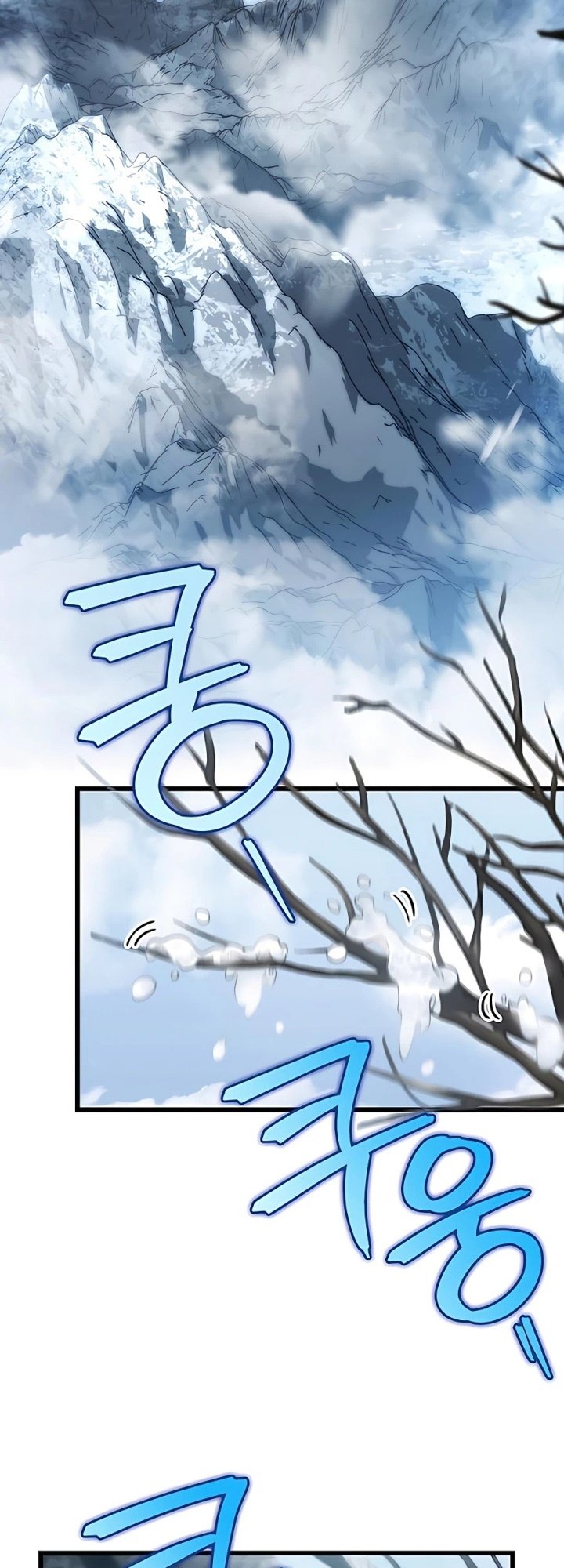 The Emperor’s Sword