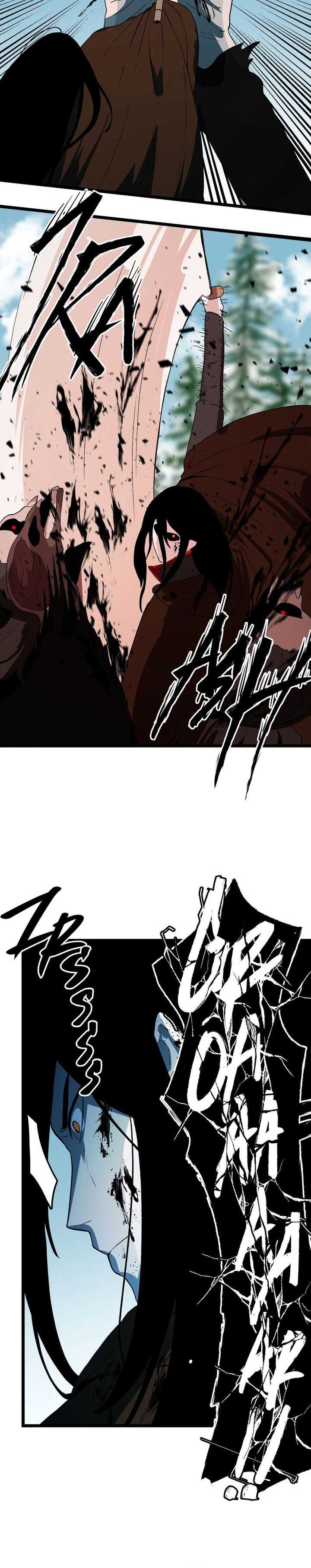 The Fallen