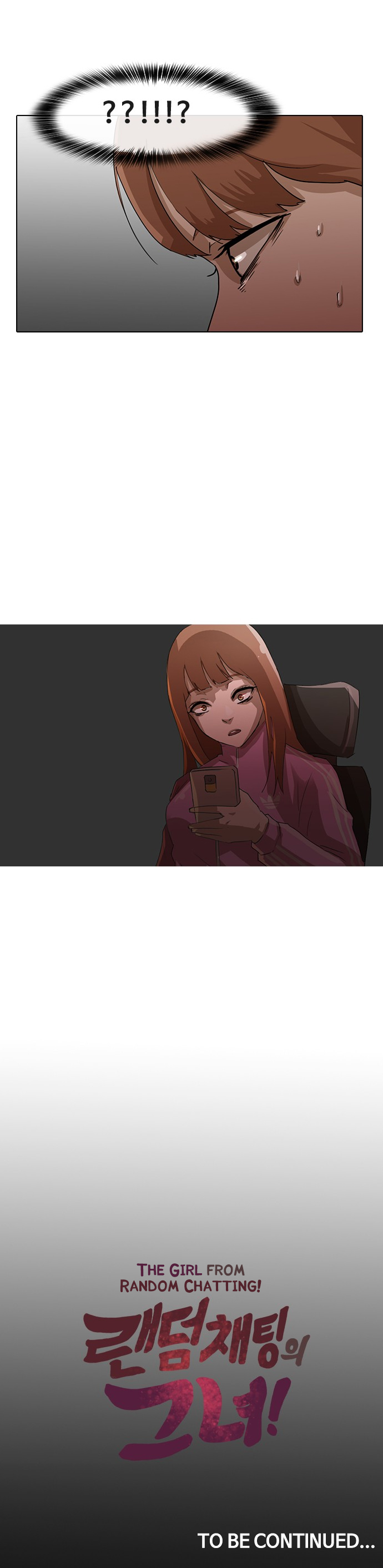 The Girl From Random Chatting!