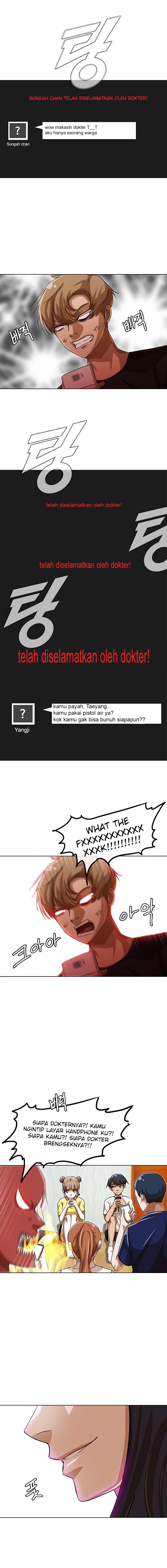 The Girl From Random Chatting!