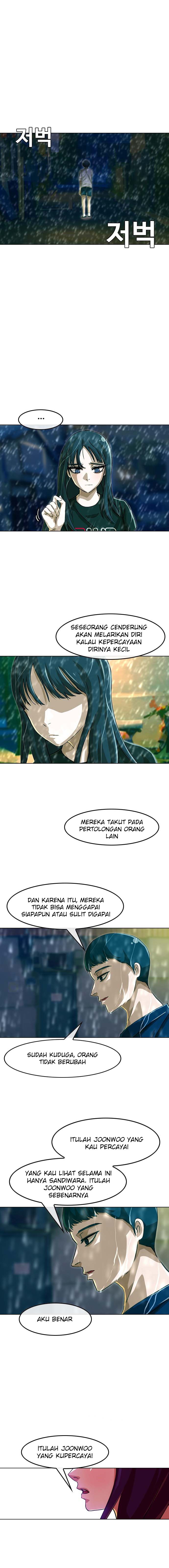 The Girl From Random Chatting!