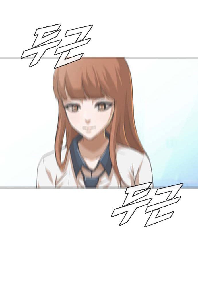 The Girl From Random Chatting!