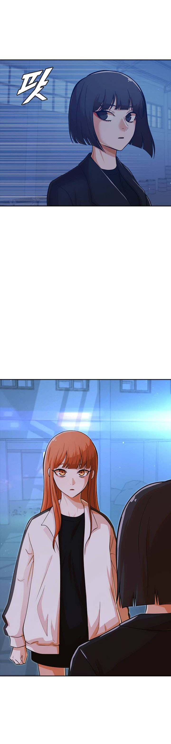 The Girl From Random Chatting!