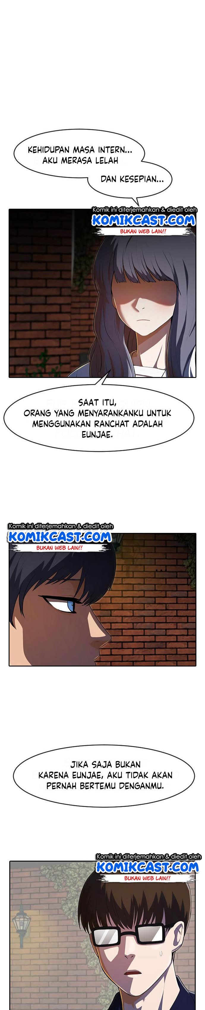 The Girl From Random Chatting!