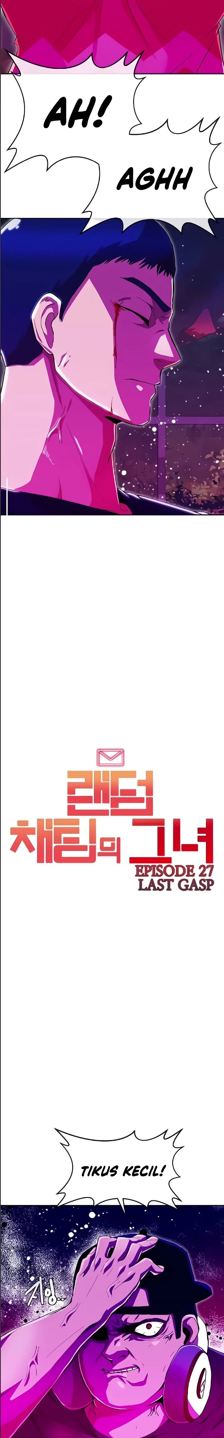 The Girl From Random Chatting!