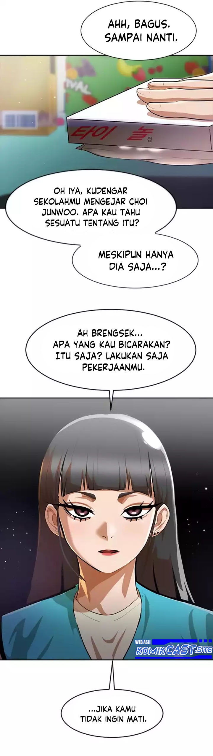 The Girl From Random Chatting!
