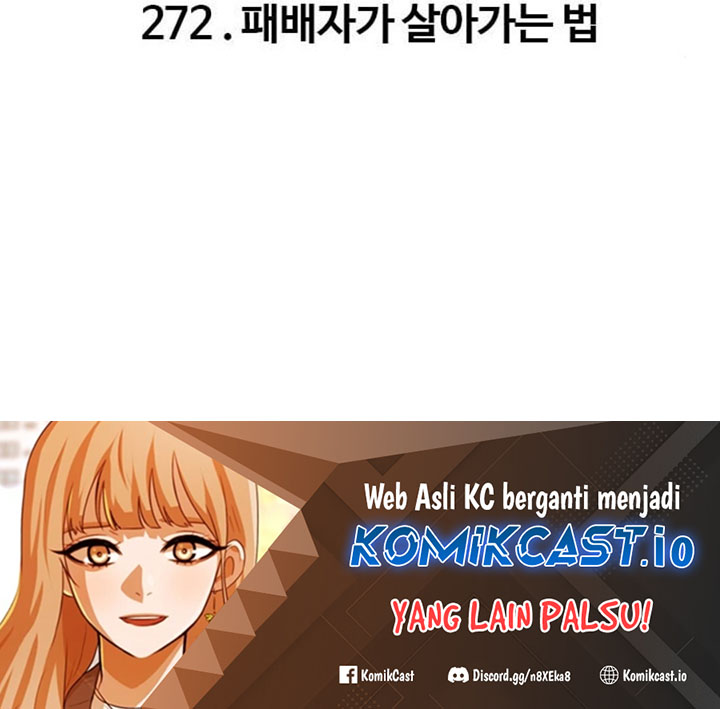 The Girl From Random Chatting!