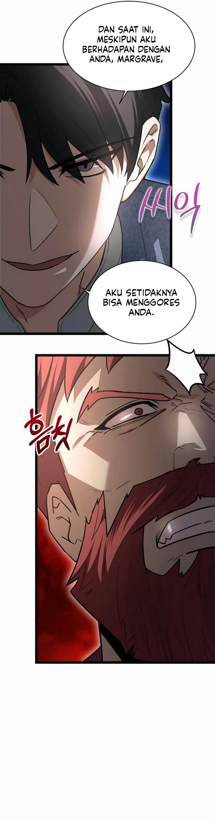 The Hero Became the Duke’s Eldest Son