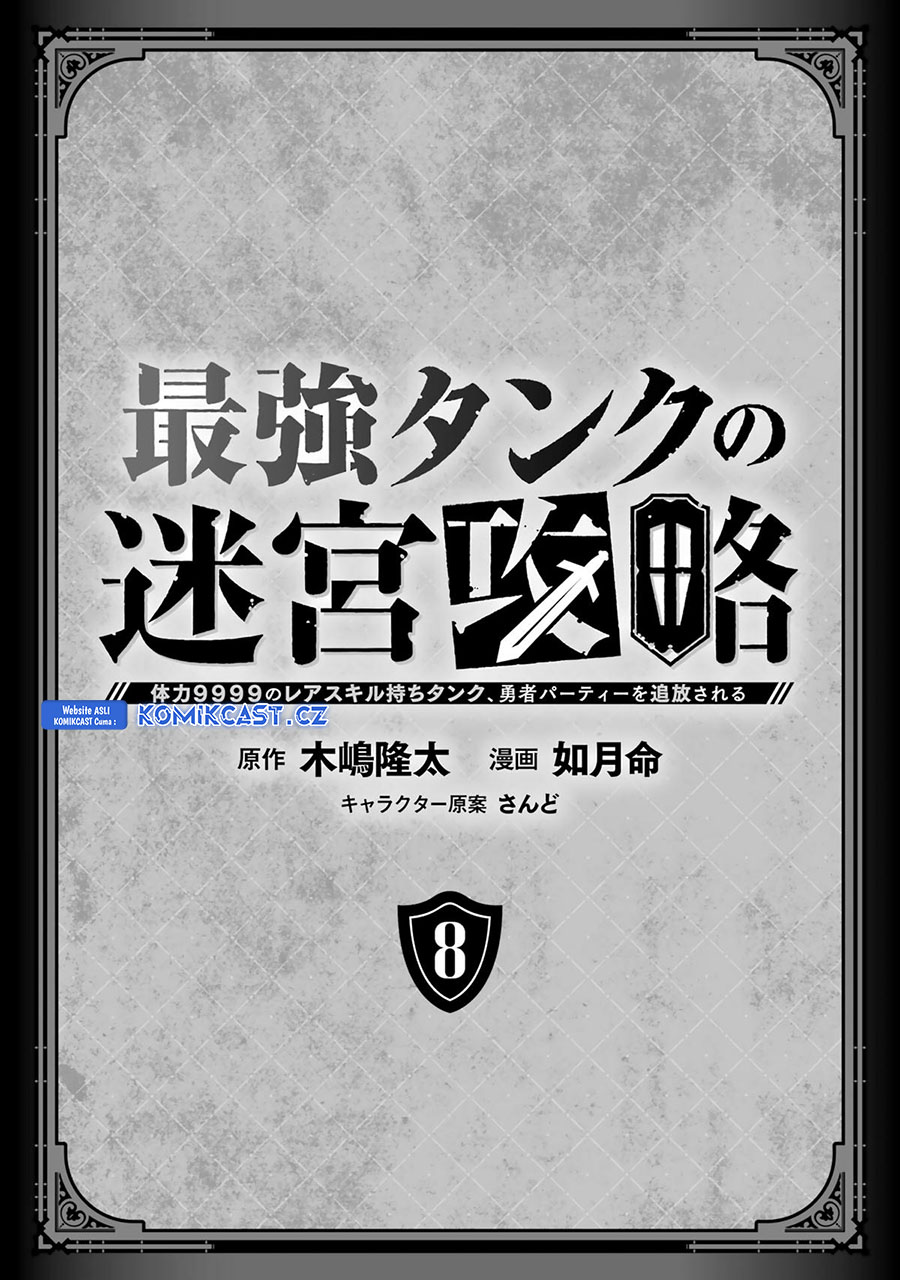 The Labyrinth Raids of the Ultimate Tank