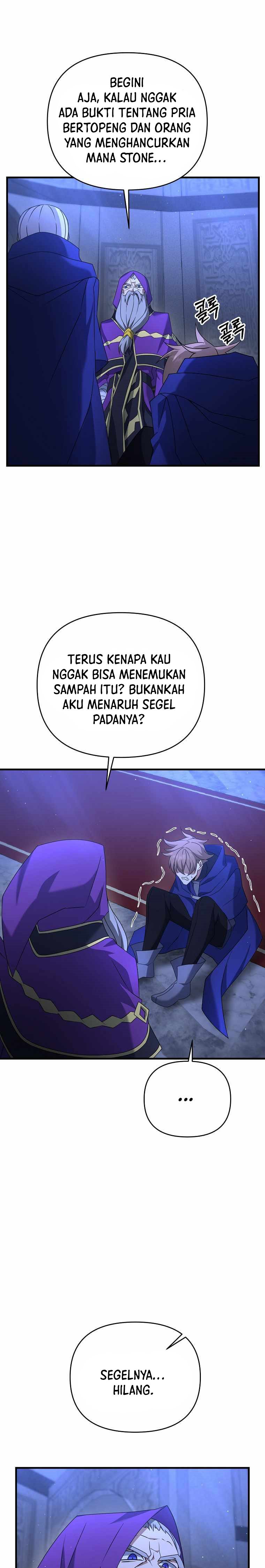 The Lazy Swordmaster