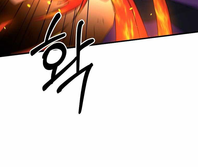 The Lazy Swordmaster