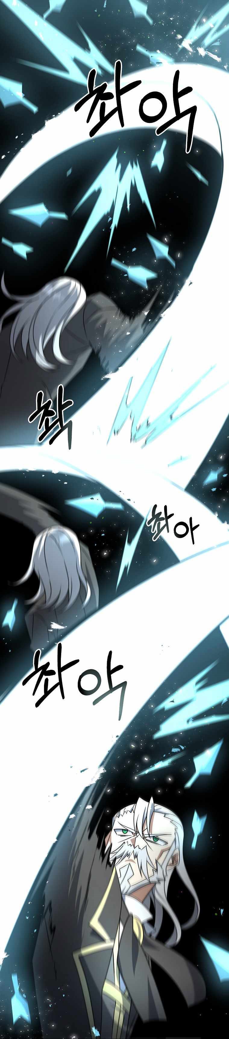 The Lazy Swordmaster