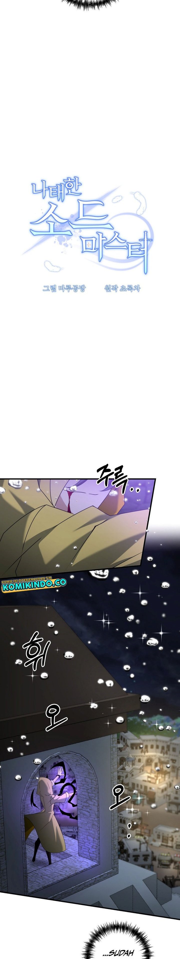 The Lazy Swordmaster