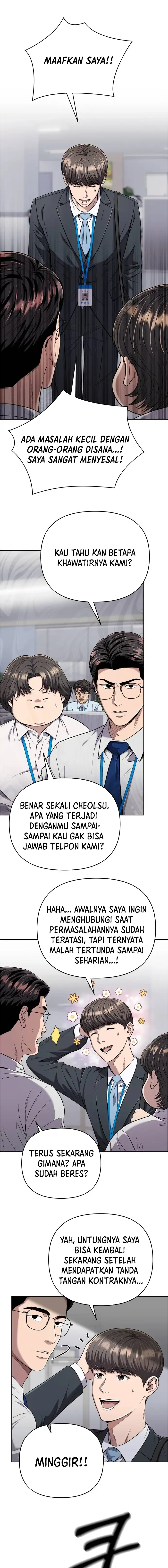 The New Employee Kim Chul-Soo