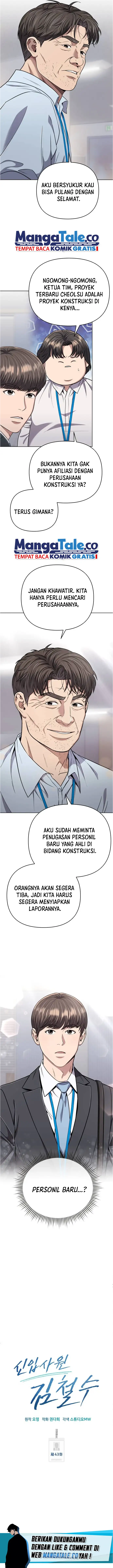 The New Employee Kim Chul-Soo