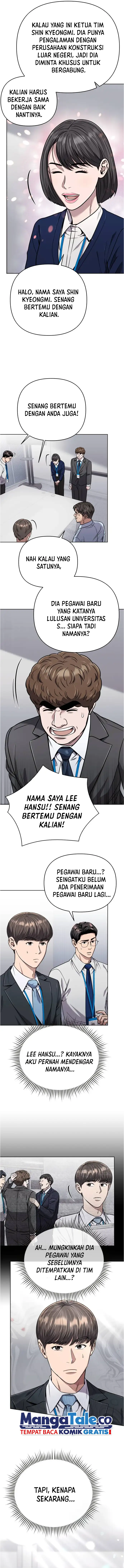 The New Employee Kim Chul-Soo