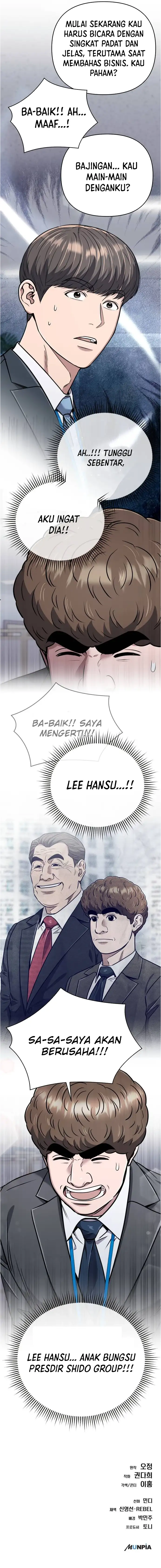 The New Employee Kim Chul-Soo