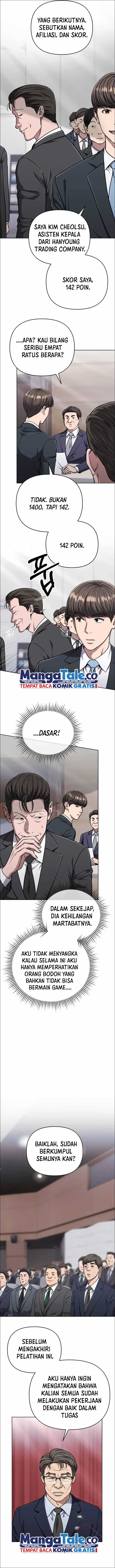 The New Employee Kim Chul-Soo