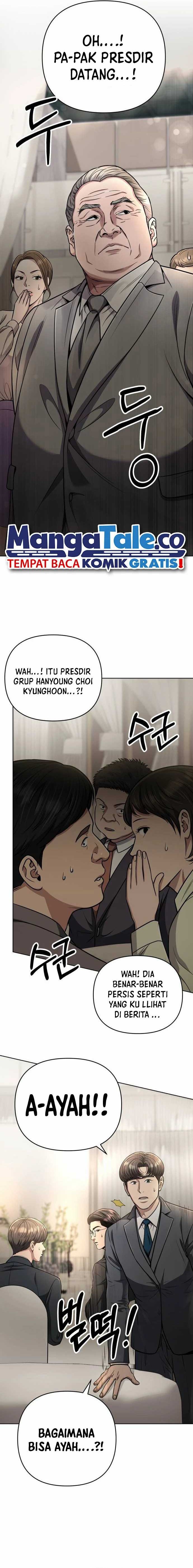 The New Employee Kim Chul-Soo