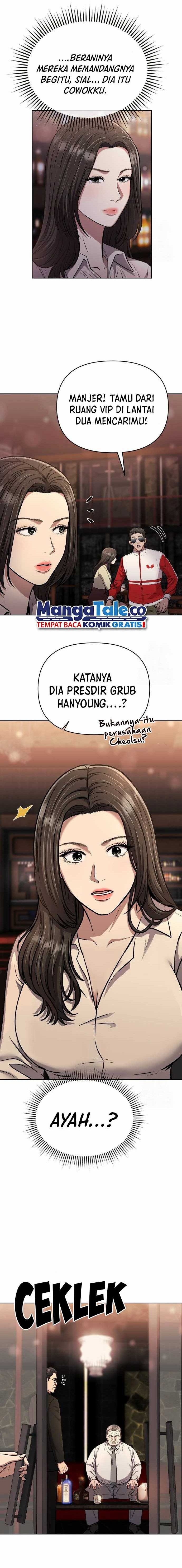 The New Employee Kim Chul-Soo