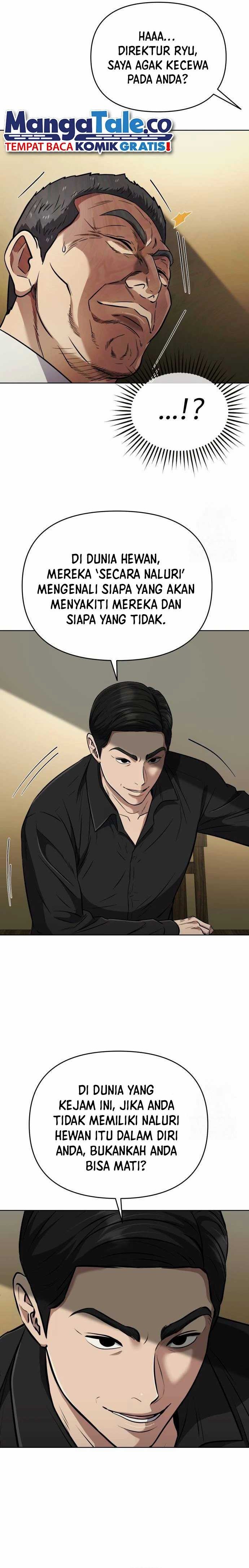The New Employee Kim Chul-Soo