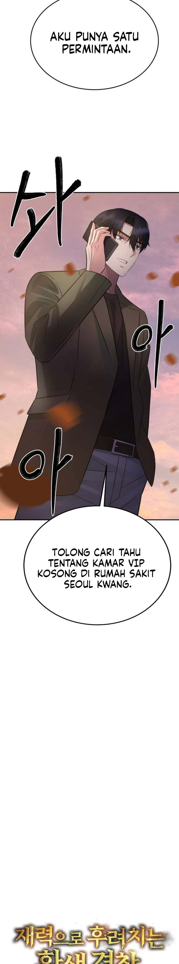 The Reincarnated Cop Who Strikes With Wealth