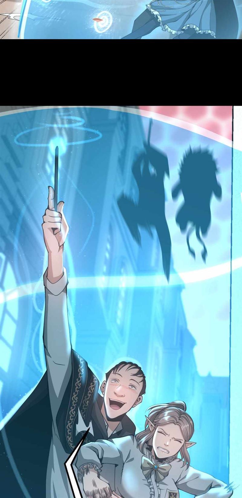 The Beginning After the End (The King Grey Reincarnation)