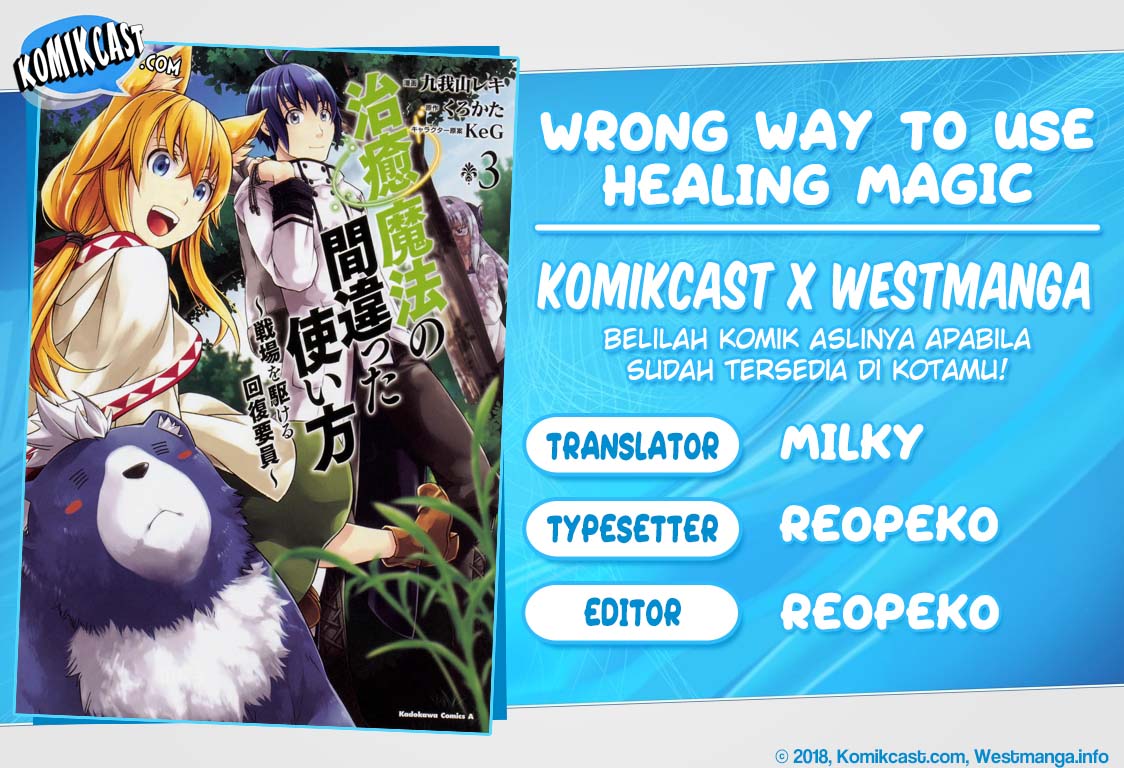 The Wrong Way to use Healing Magic