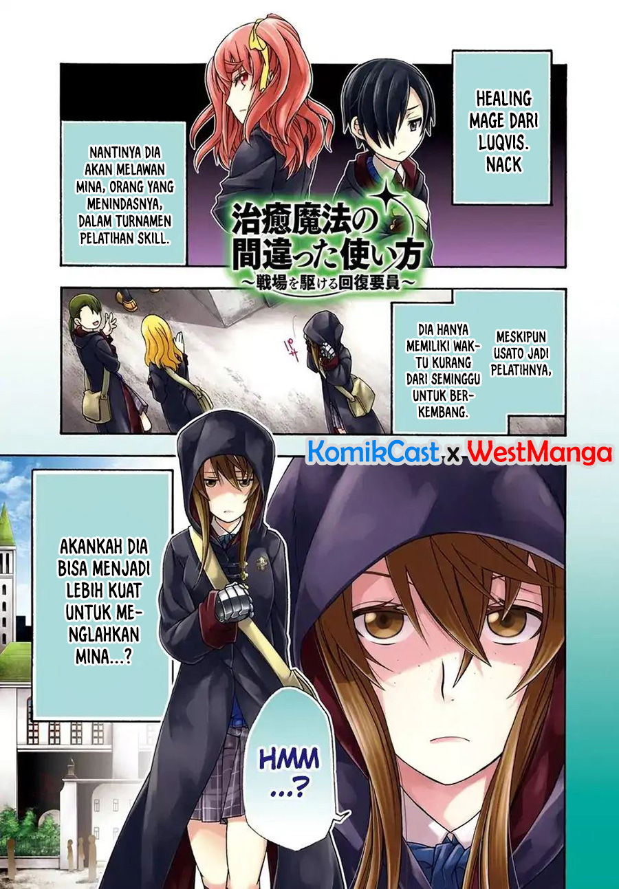 The Wrong Way to use Healing Magic
