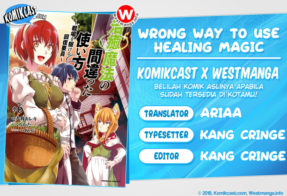 The Wrong Way to use Healing Magic