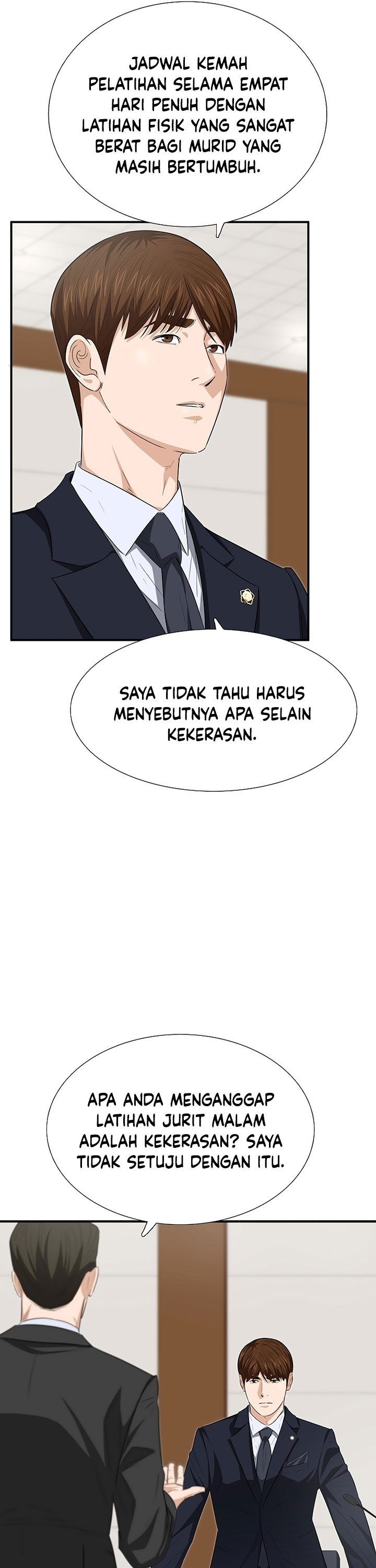 This is the Law