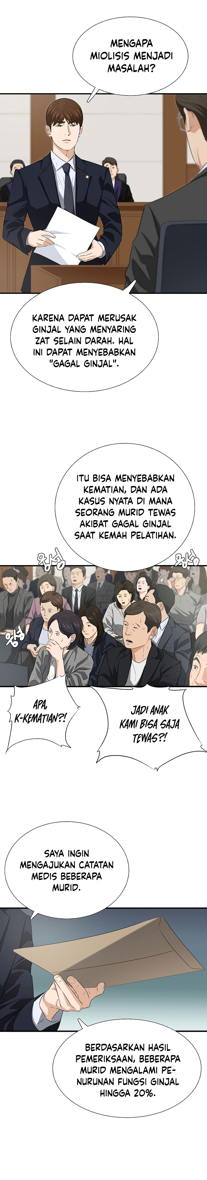 This is the Law