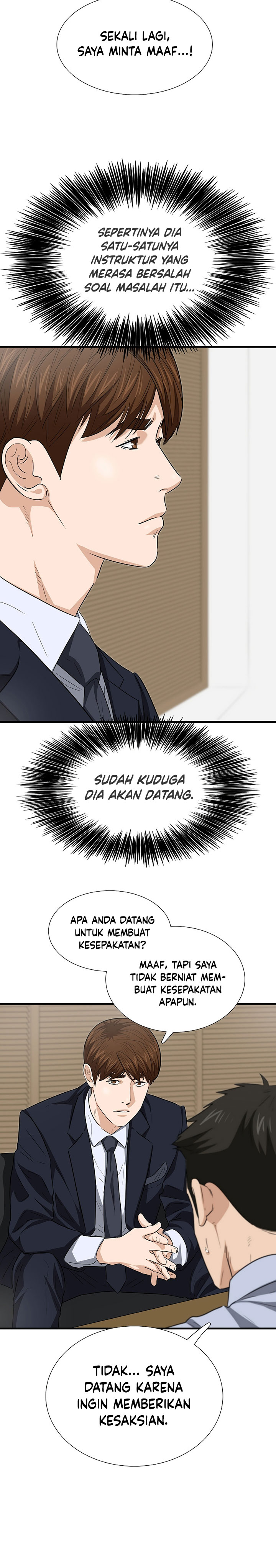 This is the Law