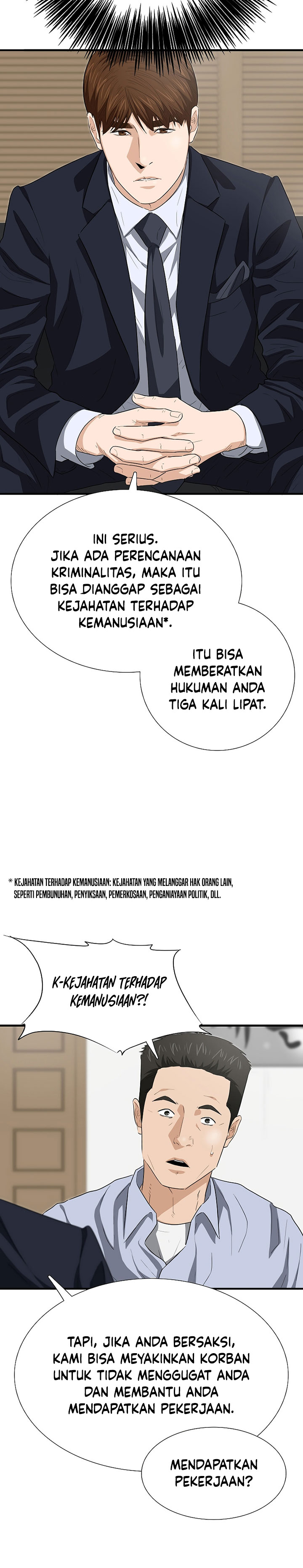 This is the Law