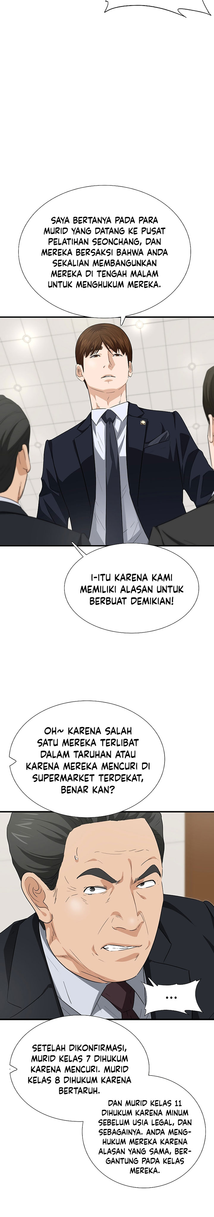 This is the Law
