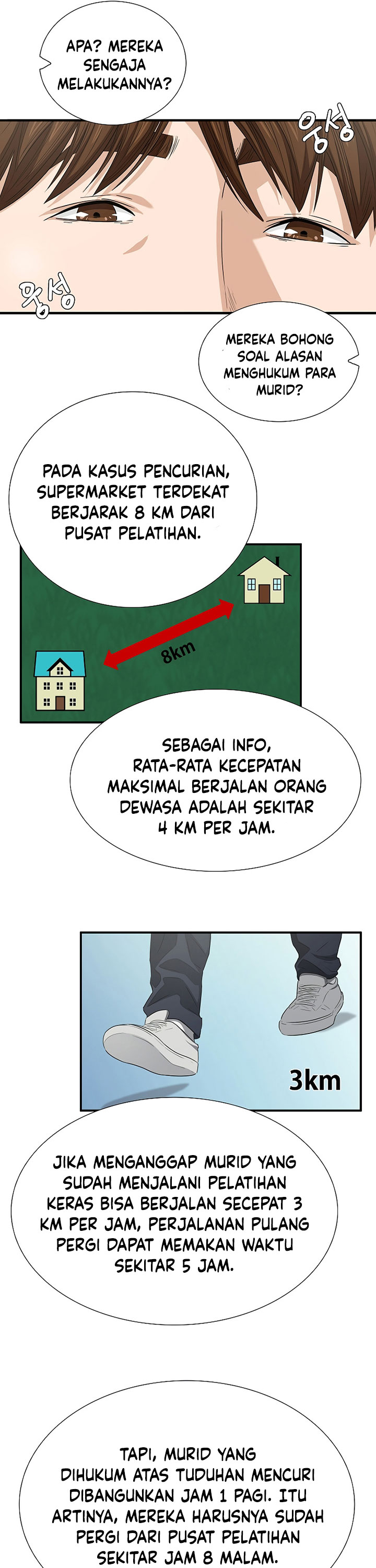 This is the Law