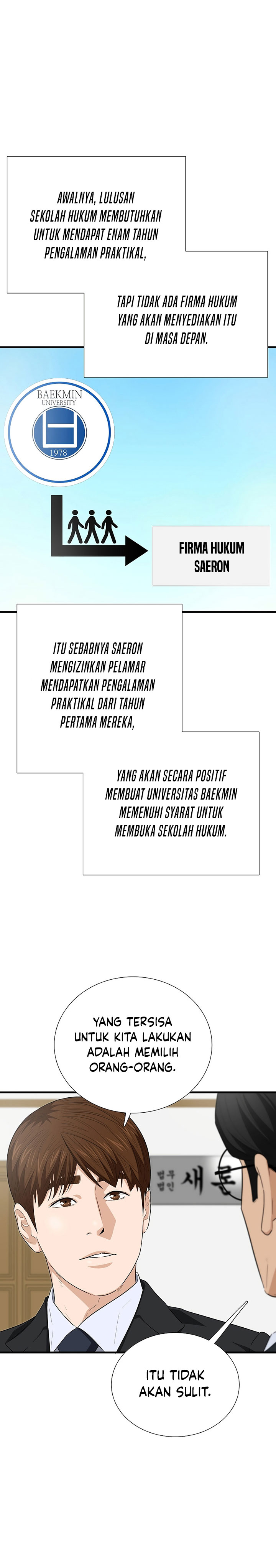 This is the Law