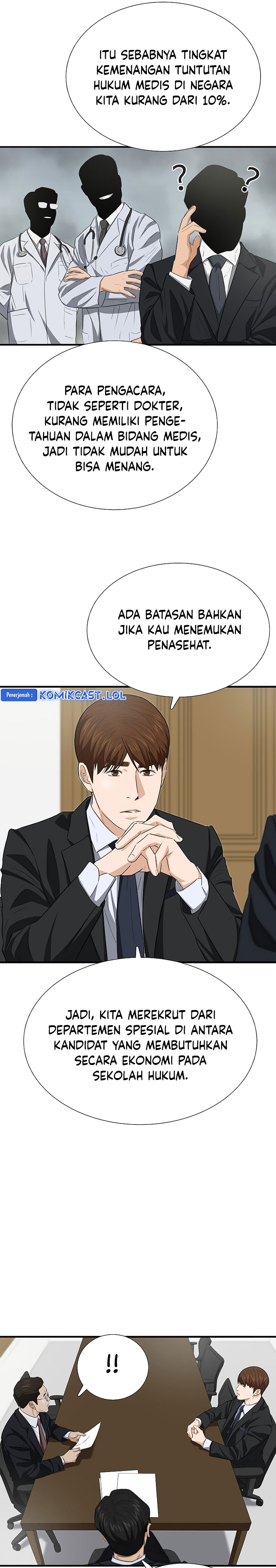 This is the Law