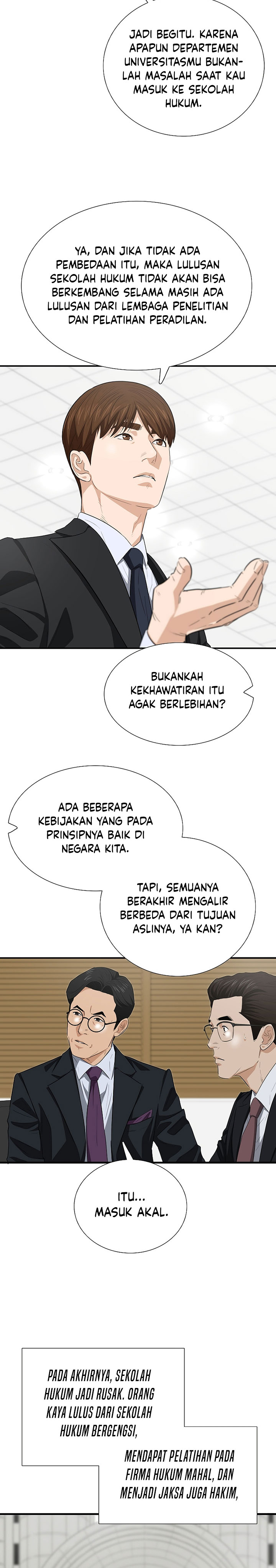 This is the Law