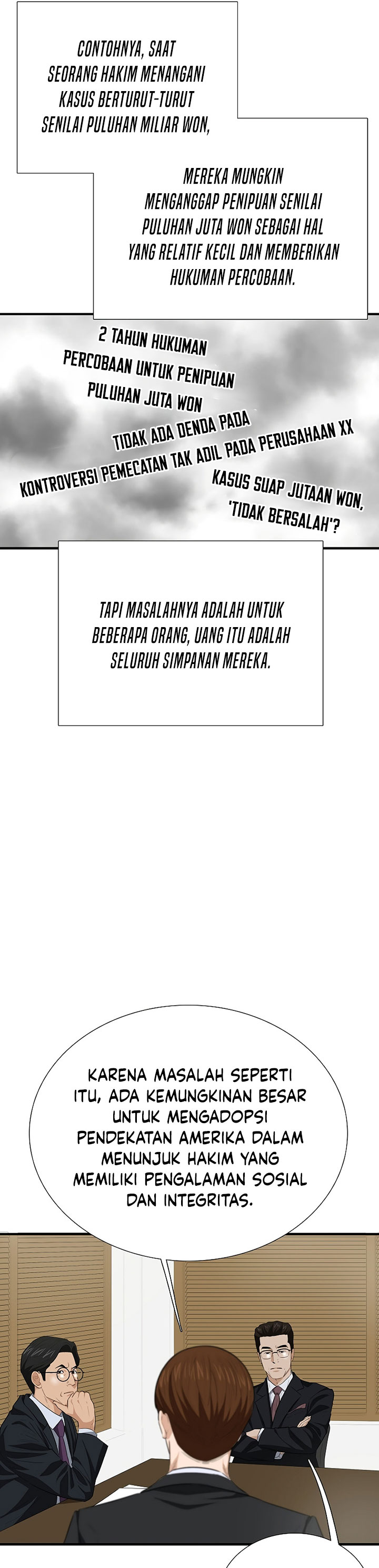 This is the Law