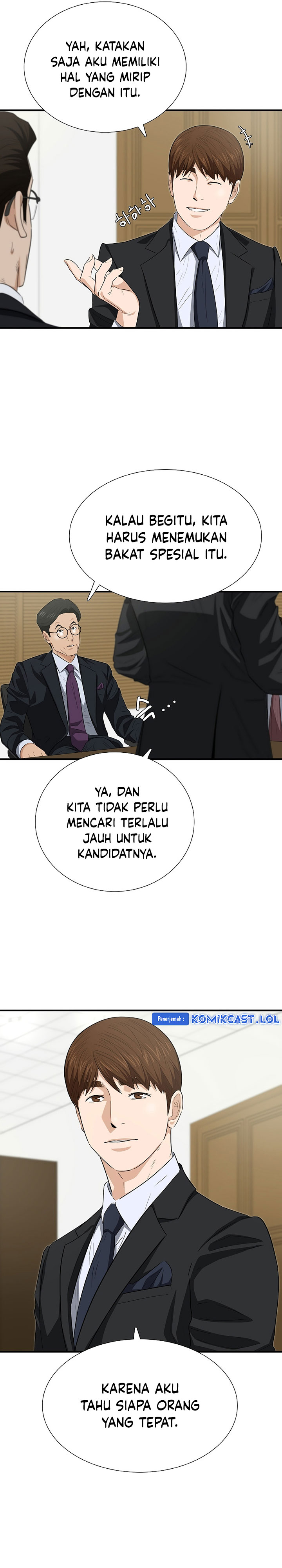 This is the Law
