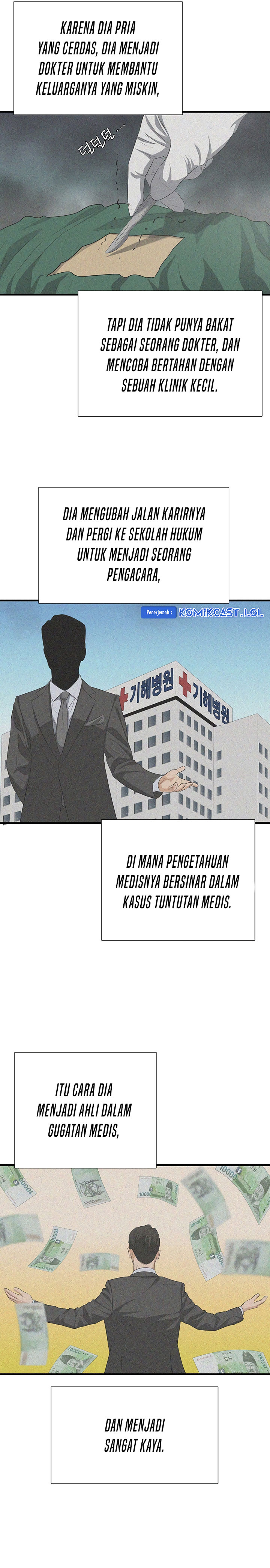 This is the Law