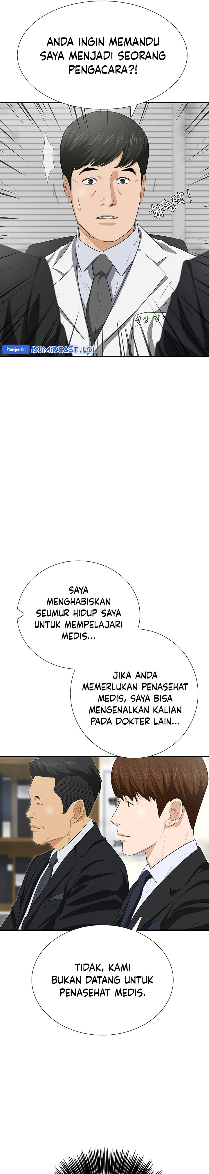 This is the Law