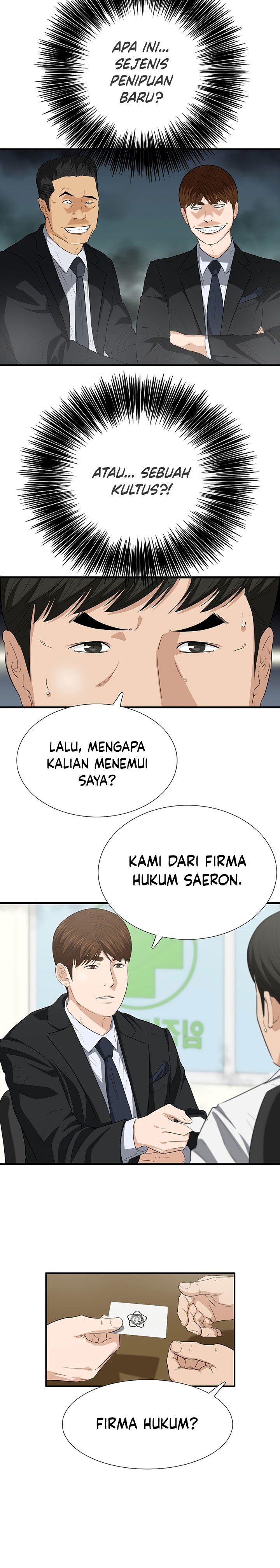 This is the Law