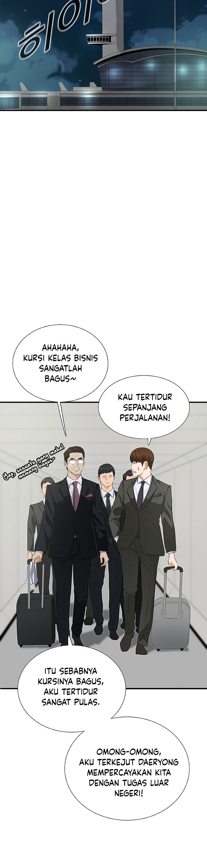 This is the Law