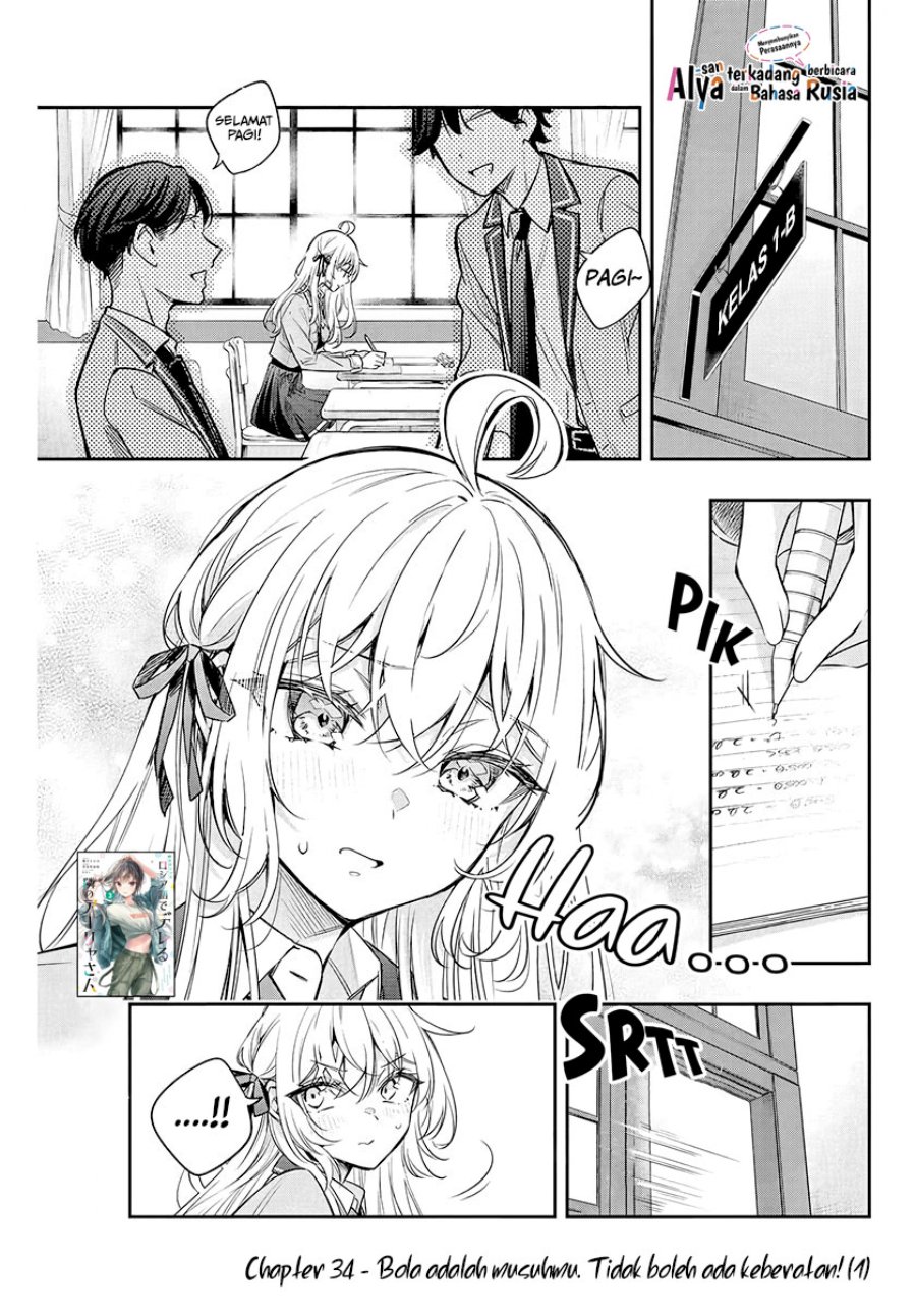 Tokidoki Bosotto Roshiago de Dereru Tonari no Alya-san