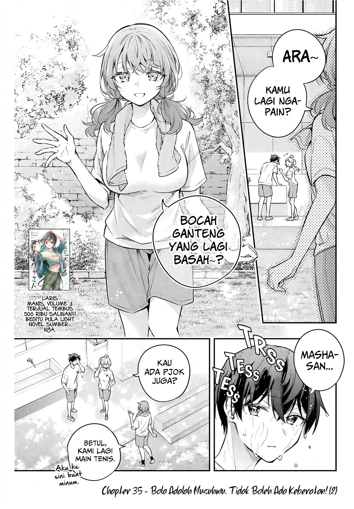 Tokidoki Bosotto Roshiago de Dereru Tonari no Alya-san