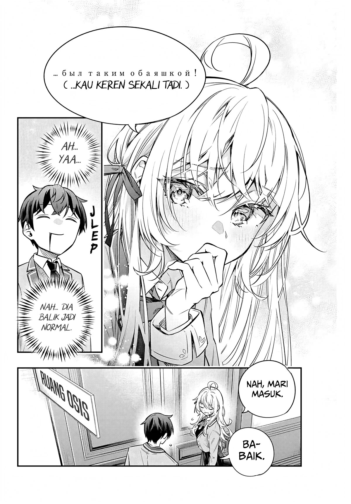 Tokidoki Bosotto Roshiago de Dereru Tonari no Alya-san